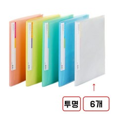 투명클리어화일(A4), 1세트, (10매/투명/F428-7/M420331)6개