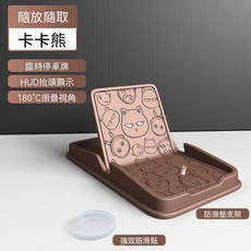IMETOYO 汽車HUD抬頭顯示多功能車載手機架, 通用, A03-摩卡棕