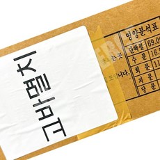 중간 크기 멸치고바주 1.5kg 상등급 식당용 업소용 전문점용 전문식당용 전문업소용