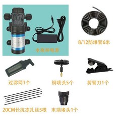 90瓦加壓馬達 20米軟管 萬向噴頭套組, 1個, 60瓦泵配6米管5噴頭