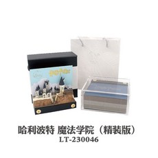 3D立體便簽本 古風建築 手工DIY 紙雕 禮物, 1個, 無日厤 魔法學院,白色紙盒裝 無展示盒