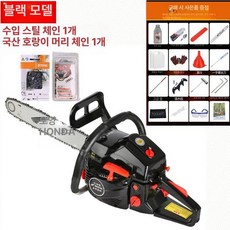 전기톱 체인톱 기계톱 나무 벌목 가솔린 전동톱 엔진톱, 1개, 블랙 산 체인줄 각 1개, 기본 색상