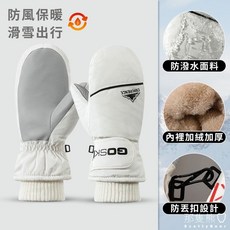 GOSK 滑雪手套 防風保暖防潑水