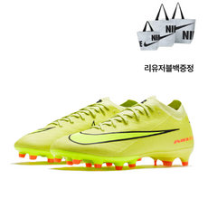 [국내매장 정품] 나이키 머큐리얼 베이퍼 16 프로 AG 인조잔디 선수용 입문용 축구화 리유저블백 증정