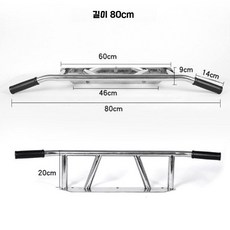 헤비듀티 치닝디핑 실내 철봉 풀업바 턱걸이 홈트 헬스 운동 턱걸이바, 실버+멀티그립벽철봉형80cm