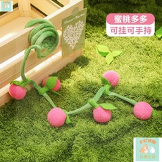 本町萌寵 串柿貓薄荷玩具番茄逗貓串內置鈴鐺解悶自嗨玩具掛門毛球逗貓玩具, 1個, 水蜜桃