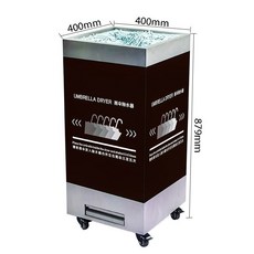 方形雨傘除水器商場酒店用，不鏽鋼纖維快速瀝水擦水機，雨傘收納架，可開發票, 立體棉400*400*879MM, 1個