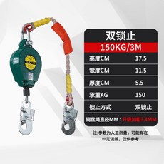 織帶式安全帶速差器 腰帶式高空防墜器 自控自鎖便攜, 1個, 雙鎖止墜器