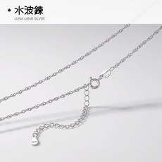 LUNA LAND SILVER 純銀項鍊