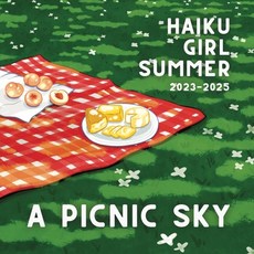 (영문도서)A Picnic Sky: Haiku Girl Summer 2022 - 2025 Paperback, 9 Square Press, English, 9798996187805