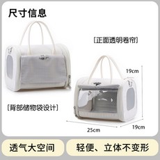 【淵幽】鸚鵡外出包 便攜斜挎手提鳥包 保暖外帶籠, 1個, 灰色-帶捲簾,鸚鵡外出包【送肩帶】