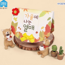 유아 북 아트 가을 활동 만들기 아동 북 아트 미술 교육 자료 자연 학습 교구 관찰