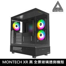 MONTECH 君主 XR 全景玻璃透側機殼 內建風扇側2後1 無A柱, 1個, XR 黑