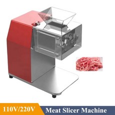전기 고기 슬라이서 야채 절단기 파쇄기 상업용 고기 절단기 파쇄기 850W 고기 110V 220V, 03 AU, 07 6MM, 01 220V, 1개