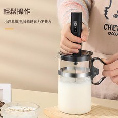 電動奶泡機套裝, 黑色雙彈簧套裝 D04二合一套裝
