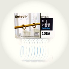 한스밀 샤워 커튼 가림막 간편 설치 화이트 고리 창문커튼장비