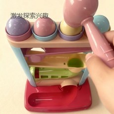 兒童趣味多層軌道綵球敲敲樂玩具 鍛鍊手眼協調能力 兒童早教益智趣味軌道敲敲樂 創意軌道滑梯彩色滾球敲打玩具, 1個