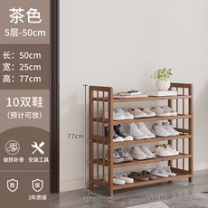 【椿嶼】楠竹鞋架 簡易進門口家用收納 簡約現代樓道大容量鞋櫃, 【加厚加固】大容量5層50