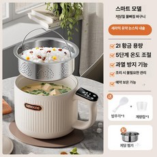 다이어트 밥솥 냄비 조리기 용기 전자레인지, 2L 크림화이트 저당 배수 바구니, 1개, 1cm