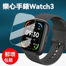 乐心手表Watch3手表贴膜C1保护膜LS-W18屏幕膜乐心手表3非钢化膜, 1個
