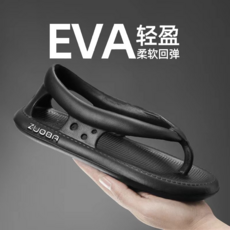 EVA 輕盈防滑涼拖鞋, 黑色, 38-39