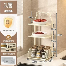 多層免打孔置物架，廚房收納, 奶油色 - 三層 壁掛 / 檯面兩用, 1個