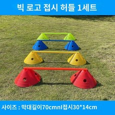 체육클럽 체육훈련용 균형감각 보드 세트 외나무다리 스탭롤 구성 스포츠 놀이, 대형 로고 디스크 장애물 4 세트, 3박스