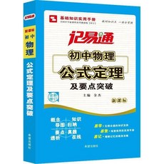 促銷 每週兩天輕斷食減脂減肥食譜一日三餐瘦身健身餐輕食營養餐食譜書 番茄書屋, 非每周兩天輕斷食記易通