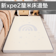 TIANLI 嬰兒爬爬墊 IXPE 加厚防摔 無甲醛 兒童遊戲地墊 寶寶爬行墊, 2釐米IXPE材質星雲綿密抗菌_放心啃咬