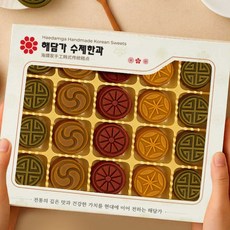 한과선물세트 궁중다식 수제한과 전통과자 선물세트, 20개, 12g