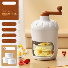 가정용 소형 수동 제빙기 손잡이 아이스 크러셔 스무디 제조기, 얼음 다지기+얼음 저장 볼+얼음 몰드 3개