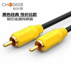 ADL 폰 변환 연장 CF63 S R F35G 오디오용 케이블 3 5mm, 블랙 클래식 Q706 동망 차폐, 1미터