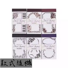 Garden Symphony 音樂元素便條紙 手帳素材, 1個, 一本-隨機款式