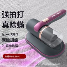 無線除蟎儀除蟎器手持強吸力吸塵器紫外線殺菌機牀墊沙發除蟎神器, 標配(1個濾芯), 紫色除蟎儀(金正)