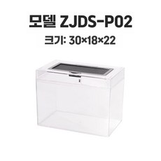 방탄 사육장 거북이 세트 파충류 햄스터 도마뱀, 1개, P02