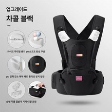 허리받침 다용도 휴대용 의자 사계절용 2in1, 1개, 솔리드블랙 엑스트라 엘라스틱 L급 하중 감소