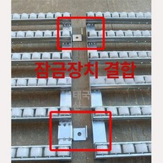 컨베이어 벨트 100개 주문요청 건, 1개, 브래킷 없음 A