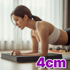 모로타 두꺼운 푹신 두툼 요가 매트 논슬립, 1개, 다크블랙