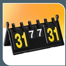 스코어 보드 점수판 운동회점수판