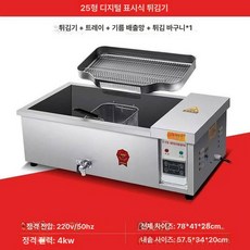 튀김기 전기 튀김기계 2구 업소용 대용량 치킨, AF. 25단 디지털표시트레이+1개 16A A, 기본 색상