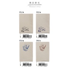 珠友 SC-03276【網路限定】B6/32K帆布可調式書衣/可調節布書套/簡約素雅/布質書衣/好好逛文具小舖, 01黑, 1個