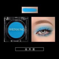 臺灣出貨 單色眼影 彩色啞光 高飽和 高顯色 磁吸自扣盤 白色細閃 高光眼妝 變色龍, 遠天藍 啞光, 1個