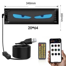USB 차량용 LED 광고 스크린 디스플레이 전자간판 풀컬러 유연한 스마트폰 연동 차량, RP1035 20x64 유연, 1개