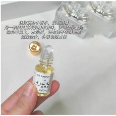 靚妮詩云霧觸感水散粉 45%含水量 控油 防水防汗 提亮 啞光 定妝散粉, 巴基斯坦黃金香水, 1個