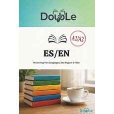 (英文圖書)Es/En: Mastering Two Languages One Page at a Time 平裝版, Independently Published, 英文