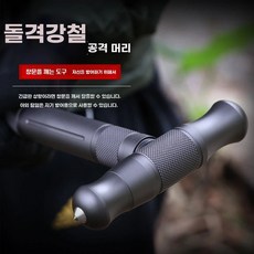 등산 스틱 다용도 지팡이 접이식 하이킹 산악 경량, B. TT 스틱 102cm