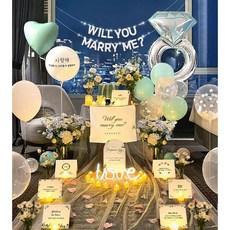 러브헌터 프로포즈 용품 결혼 셀프 풍선 답 워너비 꿀조합세트, 민트, 1세트