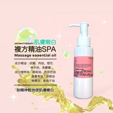 Little Hippie 複方精油SPA按摩油 依蘭肉桂佛手柑馬鬱蘭橙花 美體美容沙龍專用, 1個, 100ml