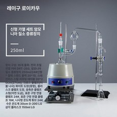 알코올 증류기 추출 분리기 발효 간이 가열 냉각기 실험, 신형 암모니아 질소 증류 250ml, 1개, 기본 색상