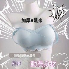 外擴型胸內衣女小胸聚攏顯大無肩帶防滑胸罩無鋼圈收副乳文胸套裝